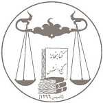 انتشارات گنج دانش