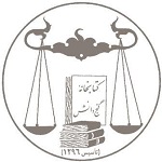 انتشارات گنج دانش